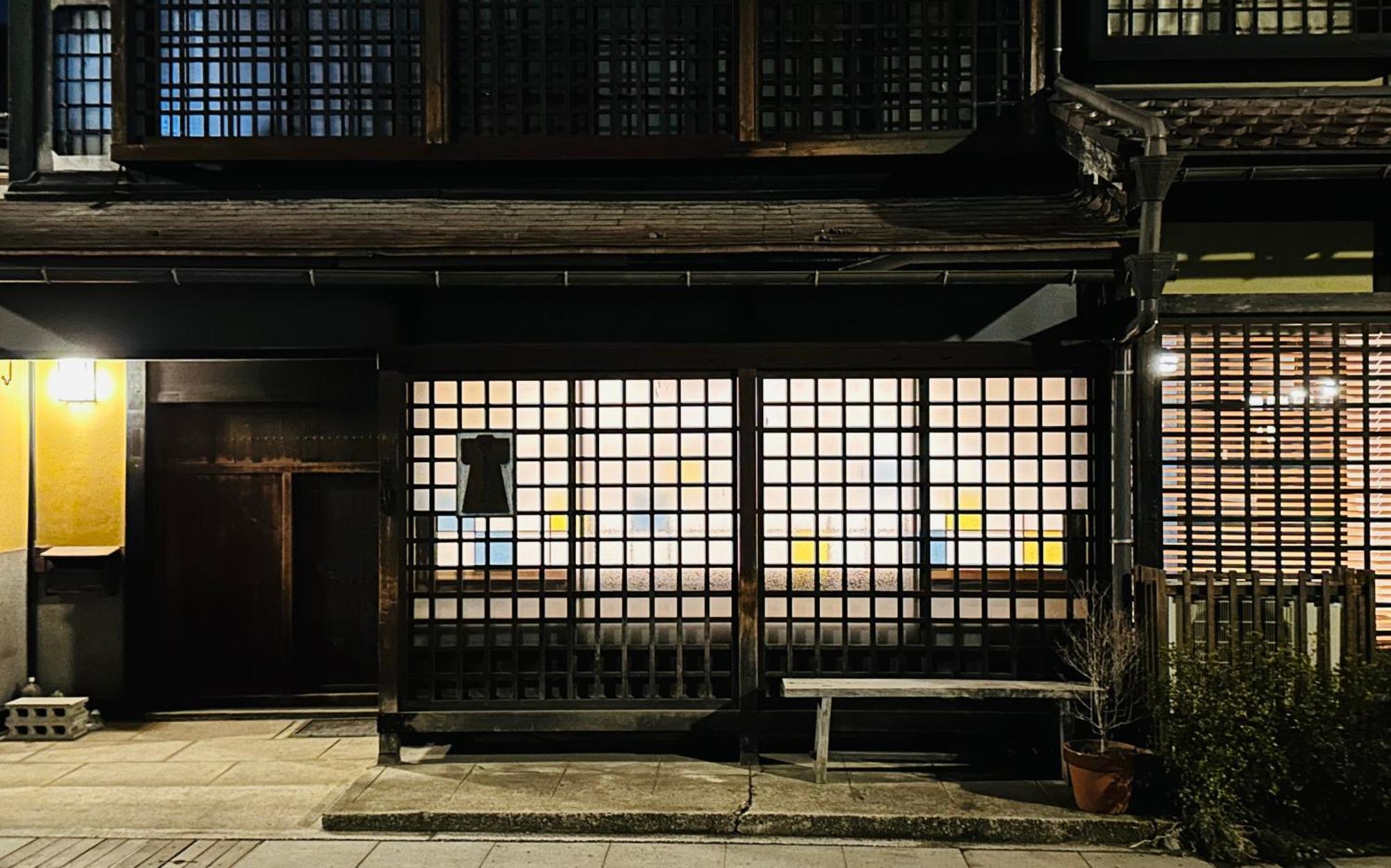 Villa 游　別邸　飛騨高山　狐福 Esterno foto
